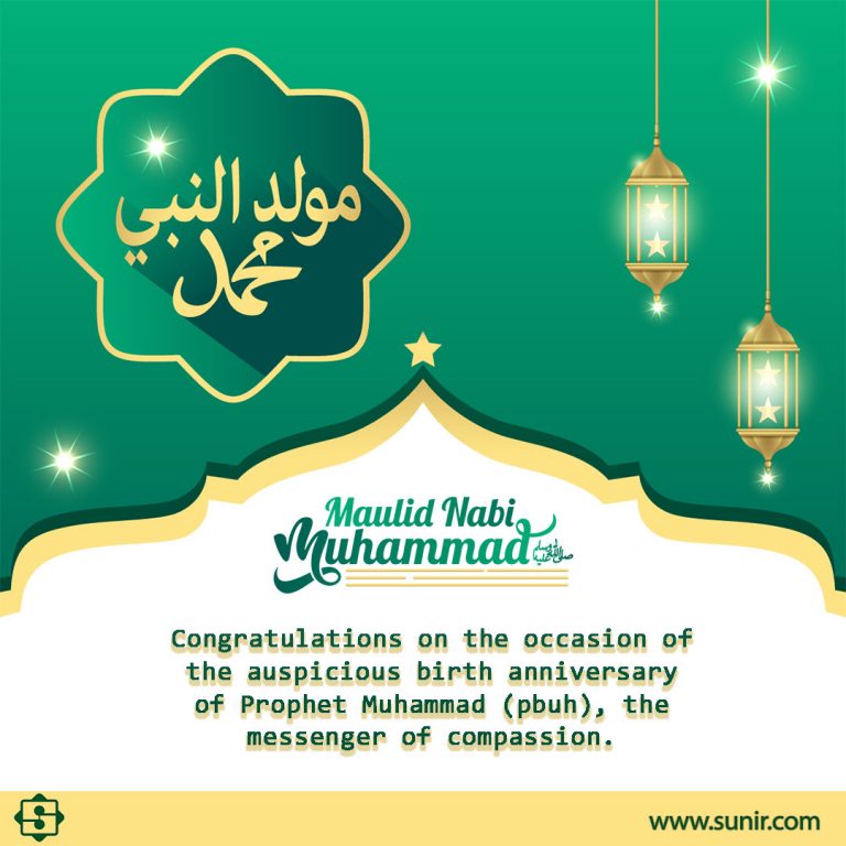 congratulations on the occasion of the auspicious birth anniversary of prophet Muhammad (pbuh), the messenger of compassion.
